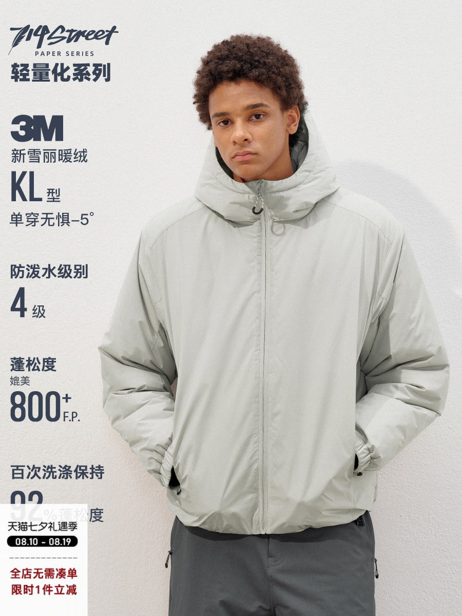 เสื้อแจ็คเก็ตขนแกะอุ่น New Shi - Jack Winter Clothing บทวิจารณ์และราคา